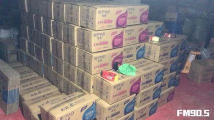 長沙警方雷霆出擊，搗毀邵東特大日用品制假售假團(tuán)伙