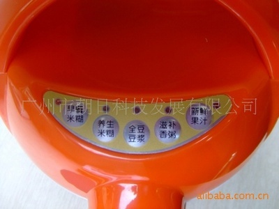 嬰兒米糊機促銷特惠 原價238元，現僅需148元，輕松為寶寶制作健康輔食