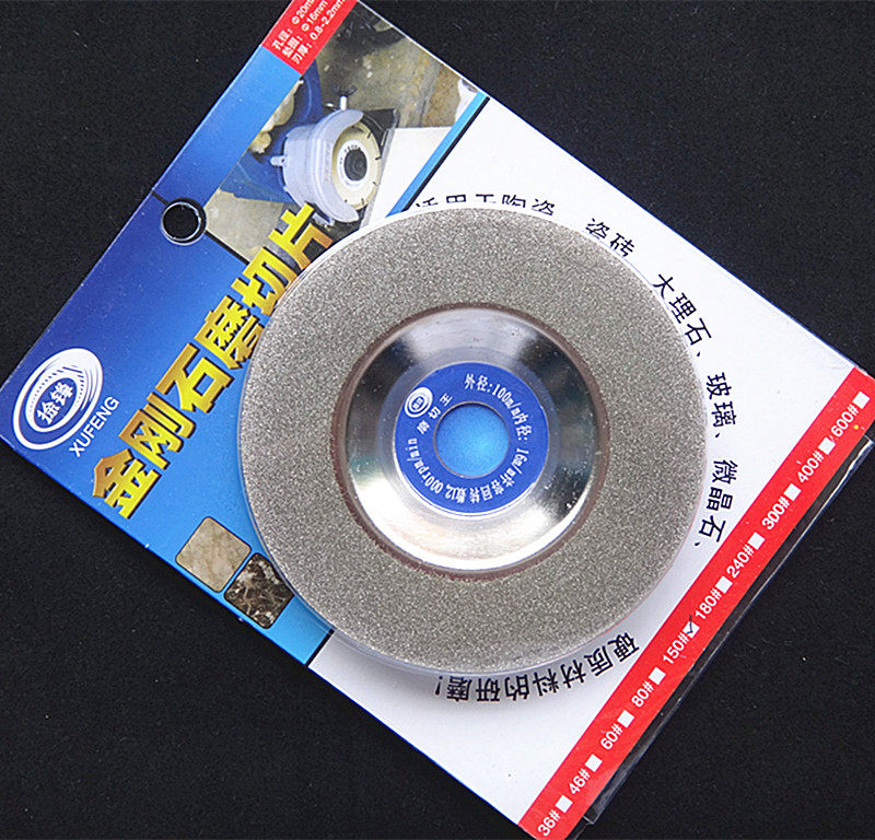 金剛砂磨片碗片選購指南 深度評(píng)測(cè)徐鋒金剛砂磨片到底值不值得買？