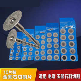 金剛菩提20mm磨片 盤玩之路的得力助手